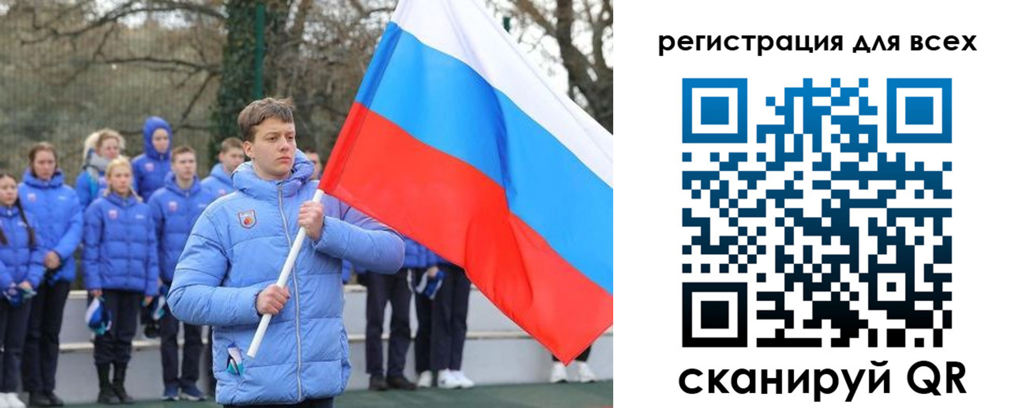 временная регистрация в Пущино