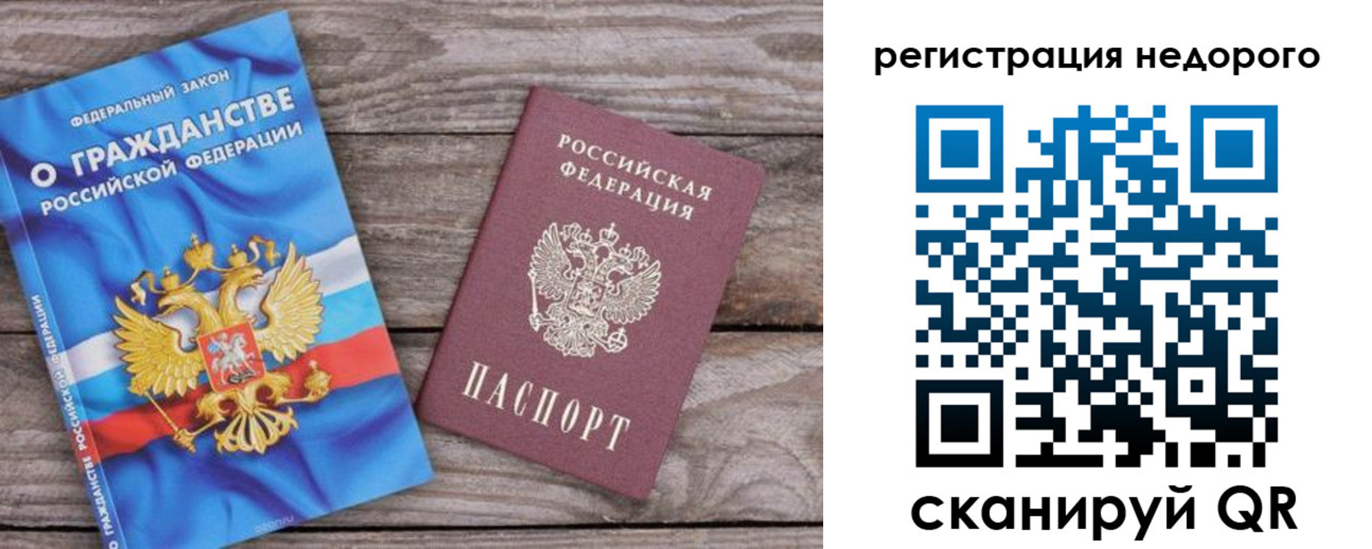 прописка в Пущино